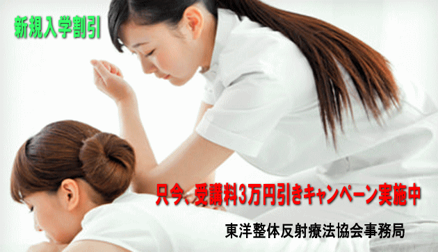 キャンペーン実施中！